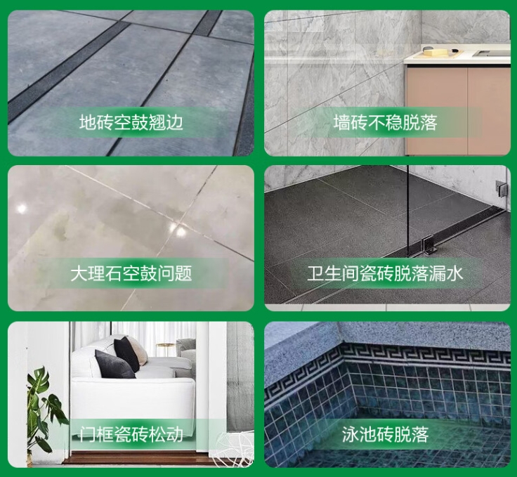 沈北新瓷砖空鼓维修公司分享下旧房翻新时，原瓷砖基层处理不到位可能会导致的问题